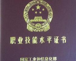 聘电子商务专业业务助理