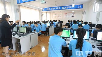 电子商务专业学电脑吗