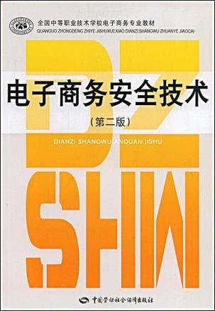 关于电子商务专业的招聘