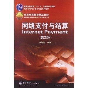 电子商务类专业咋样学好