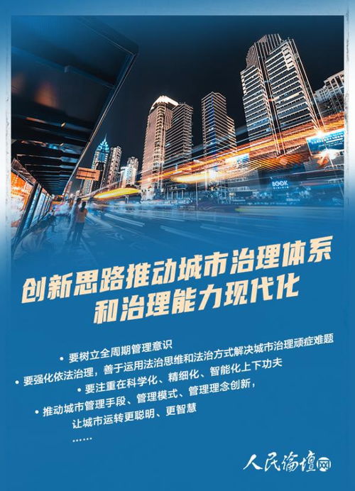 助力全国统一大市场建设，新时代的经济新动力