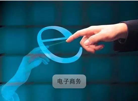 电子商务专业怎么留学好