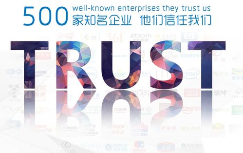 电子商务专业网络安全