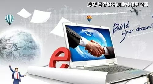 电子商务是专业名吗