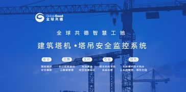 上海地铁遭起重机侵入事件原因揭晓，多部门联合调查，责任归属明确