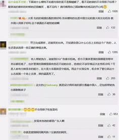 李凯馨致歉否认网传辱华录音，澄清事实，维护个人名誉