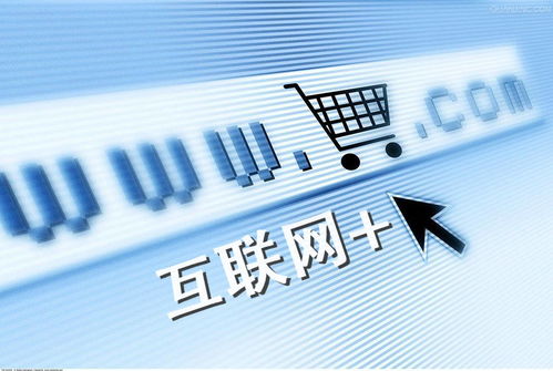 电子商务专业展示文案