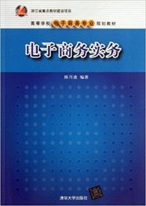 电子商务专业学习高数吗