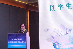 深圳市学电子商务专业