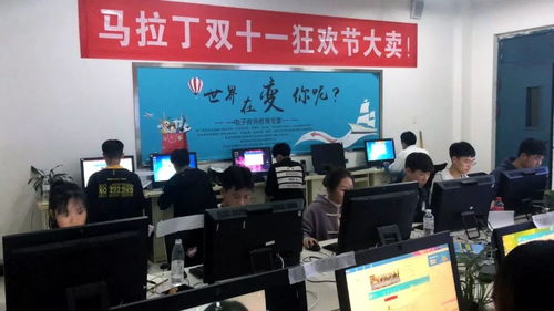 河南交通电子商务专业