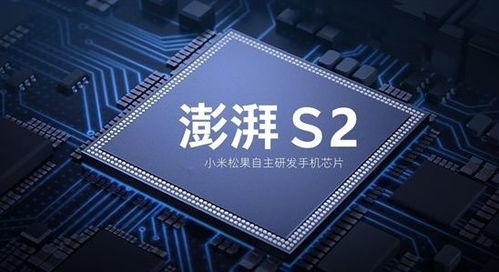 小米3nm芯片揭秘，国产技术突破还是国际合作？