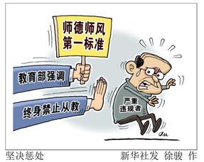 教育部：严禁违规频繁考试