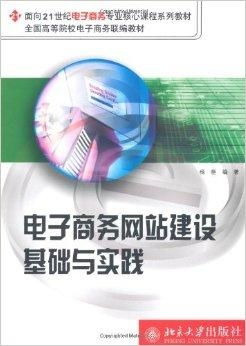 央财电子商务类专业咋样